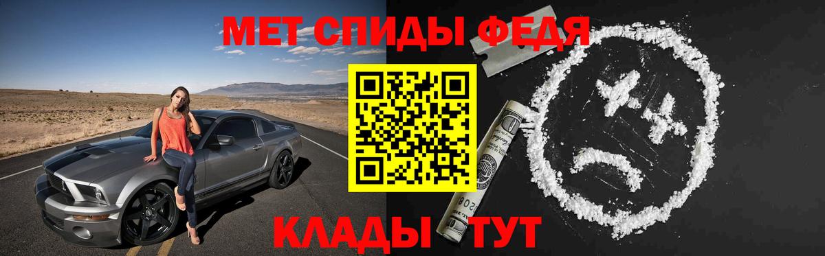 АМФЕТАМИН 98% Губкинский