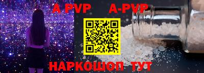 mdpv Мариинск
