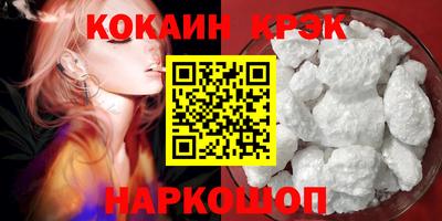 мефедрон мука Малгобек