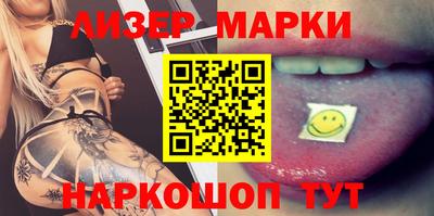 кокаин премиум Малоярославец