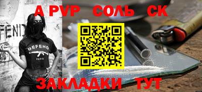 mdpv Мариинск