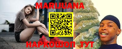 мефедрон мука Малгобек