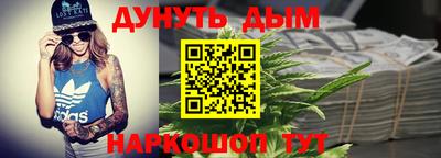 мефедрон мука Малгобек
