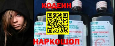 кокаин премиум Малоярославец