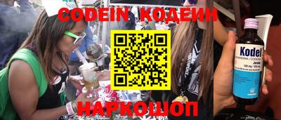 кокаин премиум Малоярославец