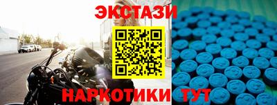 мефедрон мука Малгобек