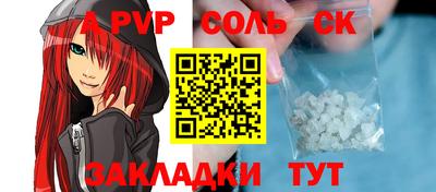 мефедрон мука Малгобек