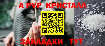 mdpv Мариинск