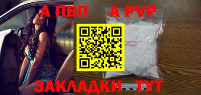 мефедрон мука Малгобек