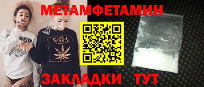 кокаин премиум Малоярославец