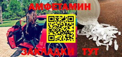 мефедрон мука Малгобек