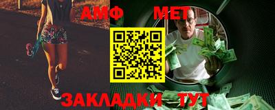 мефедрон мука Малгобек