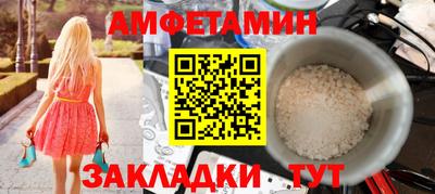 мефедрон мука Малгобек