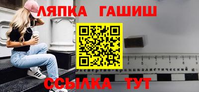мефедрон мука Малгобек