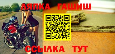 мефедрон мука Малгобек