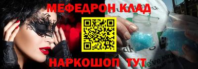 mdpv Мариинск