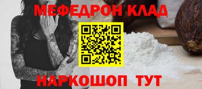 кокаин премиум Малоярославец