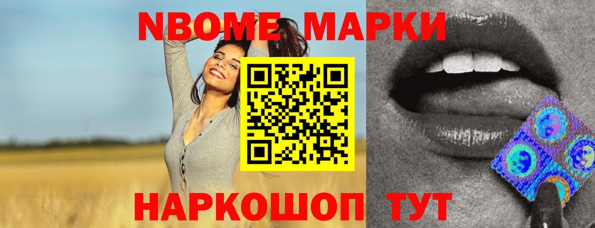 Губкинский  LSD-25 экстази ecstasy  Вход с VPN 