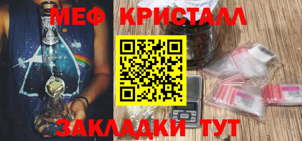 Губкинский  Мефедрон  Вход с VPN  Меф VHQ  Меф мука 