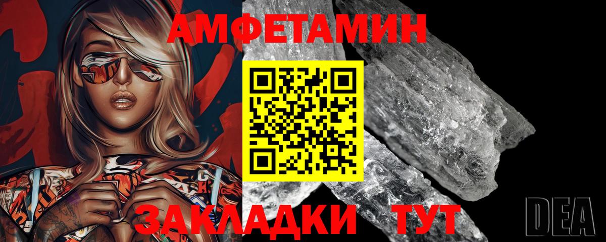 Первитин мет  МЕТАМФЕТАМИН  Первитин мет  Губкинский  Вход с VPN 