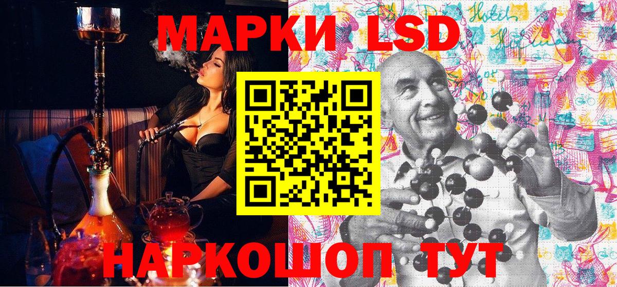 Марки NBOMe 1500мкг Губкинский