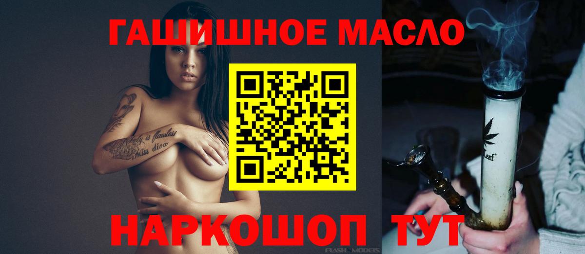 ТГК Wax  Вход с VPN  ТГК концентрат  Губкинский 